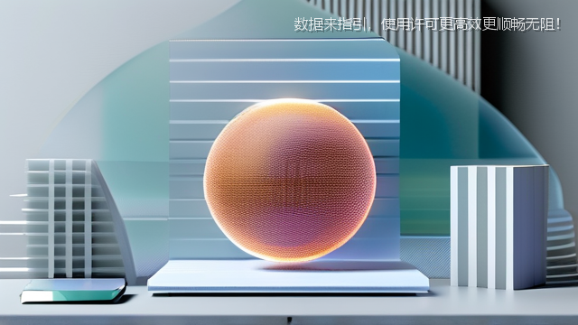 数据来指引，使用许可更高效更顺畅无阻！